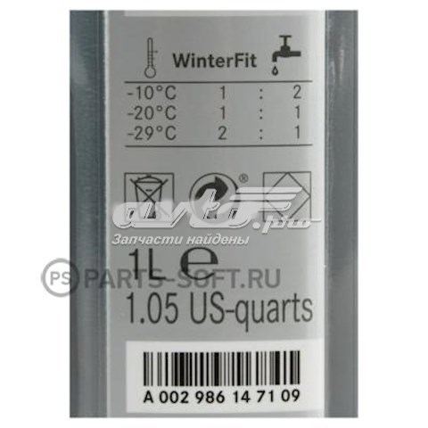 Líquido limpiaparabrisas Mercedes A002986147109 precio, desde 18,26 EUR