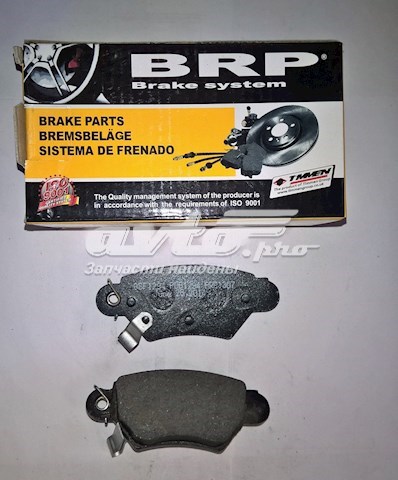 Pastillas de freno traseras BRP LP1307