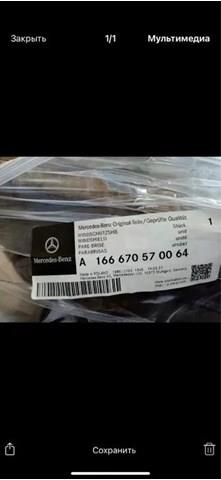 Parabrisas MERCEDES A166670570064