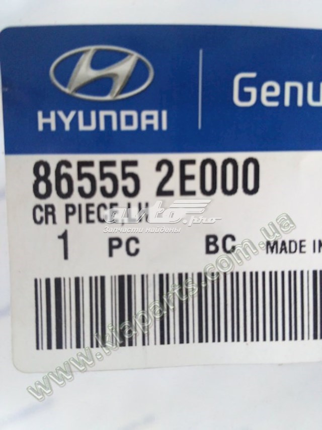 865552E000 Hyundai/Kia