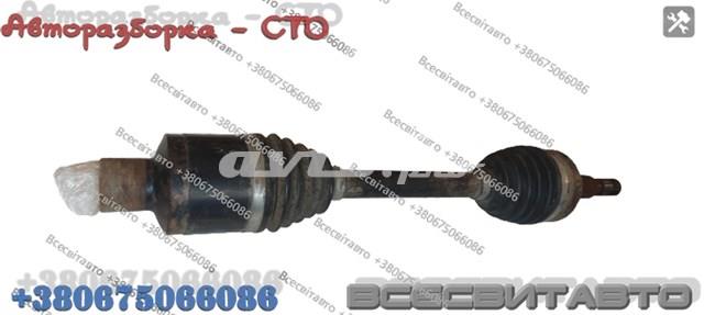  Chrysler P52104590AA precio, desde 137,94 EUR