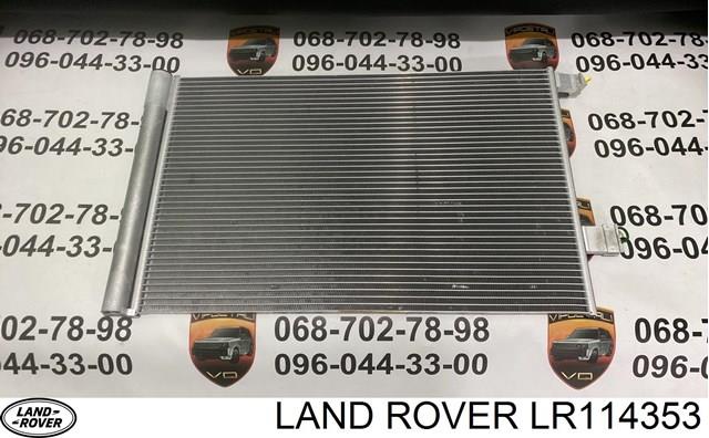 LR114353 Land Rover