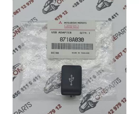 Concentrador USB MITSUBISHI 8718A030