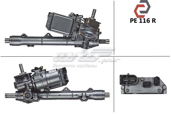 WAT DE001PG WAT cremallera de dirección