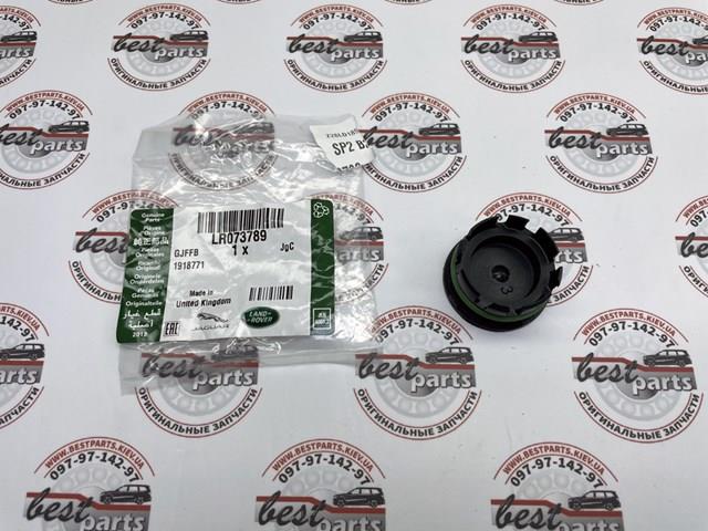 LR073789 Land Rover Tapa de bloque motor