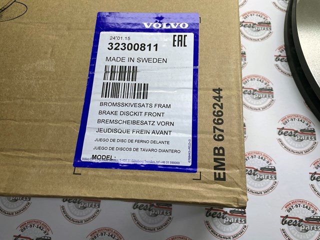 Comprar 32300811 Volvo Freno de disco delantero