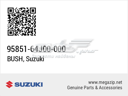 9585164J00000 Suzuki