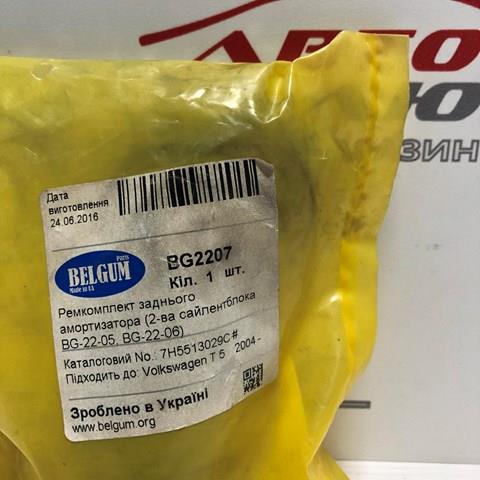 Buje de amortiguador trasero Belgum BG2207 precio, desde 10,42 EUR