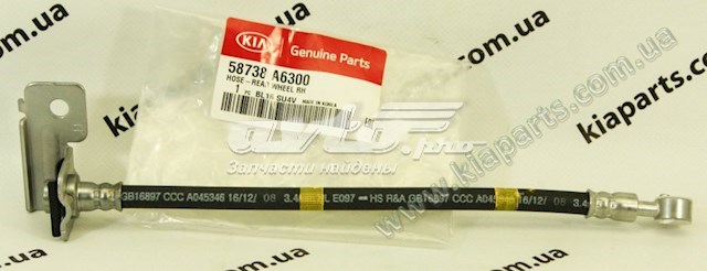 Tubo flexible de frenos trasero derecho para KIA Ceed (JD)