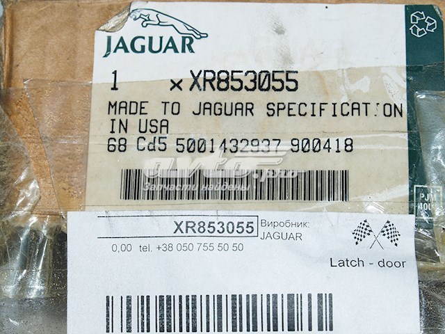 Cerradura de puerta trasera izquierda XR853055 Jaguar