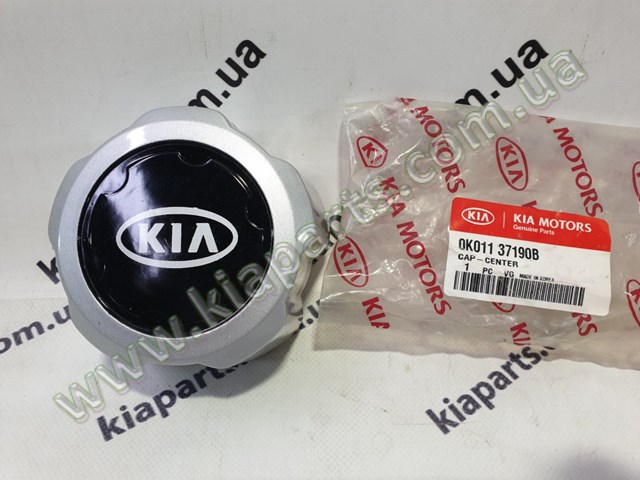 0K01137190B Hyundai/Kia tapacubo rueda