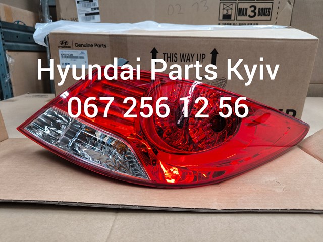 Piloto trasero derecho Hyundai/Kia 924024L030 precio, desde 275,10 EUR