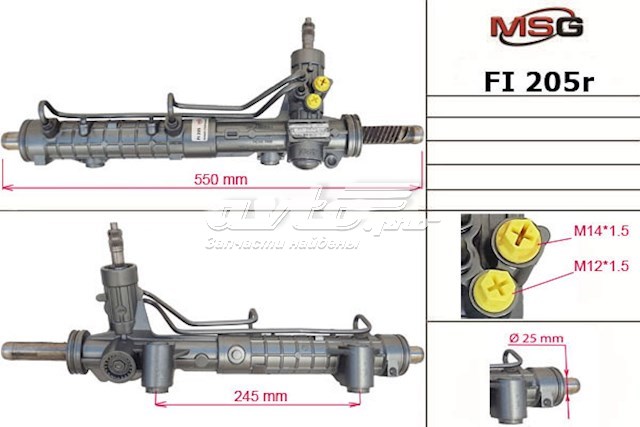 Cremallera de dirección 436833541 Fiat/Alfa/Lancia