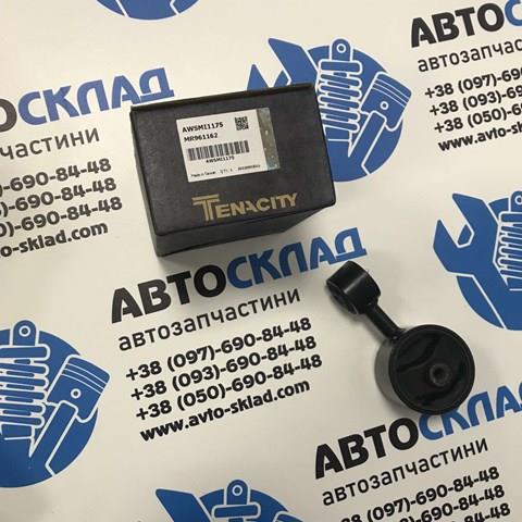 Comprar AWSMI1175 Tenacity Soporte de motor trasero