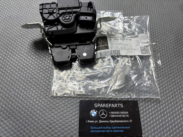 Cerradura de puerta trasera Mercedes A0997401500