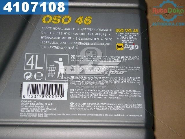 230397 ENI aceite hidráulico para dirección asistida