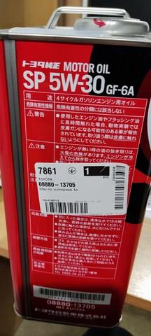 0888013705 Toyota Aceite