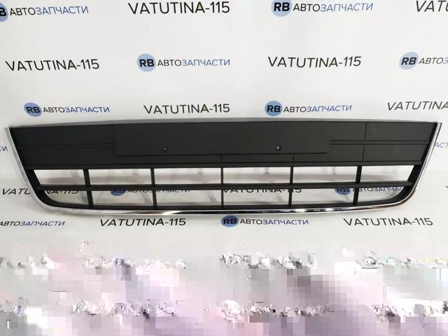 Comprar FP7428909 FPS Rejilla del parachoques delantero