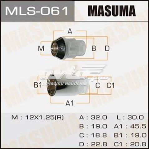 Comprar MLS061 Masuma 