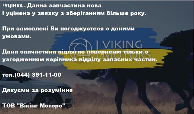 39826877 Volvo 