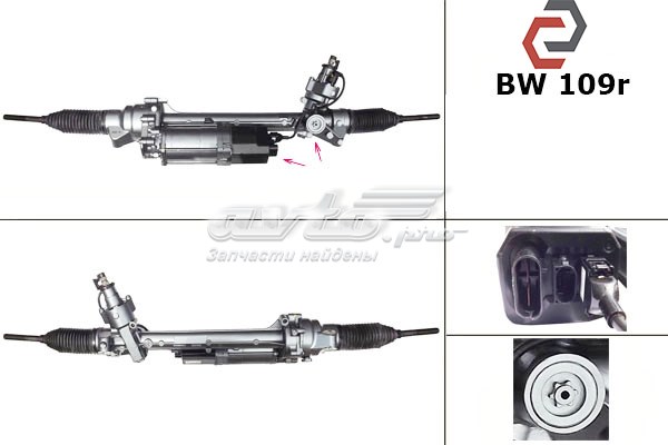 32106859278 BMW cremallera de dirección