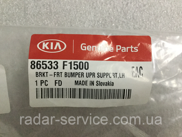 86533F1500 Hyundai/Kia