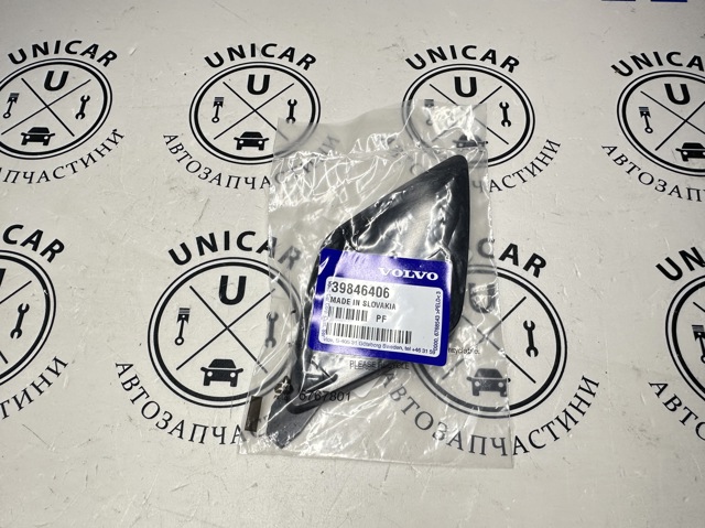 Cobertura de parachoques, enganche de remolque, delantera  para Volvo XC60 II 246
