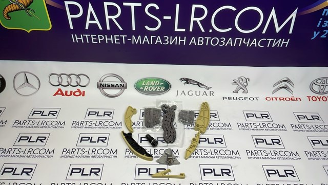 LR073751 Land Rover Cadena de bomba de aceite de motor