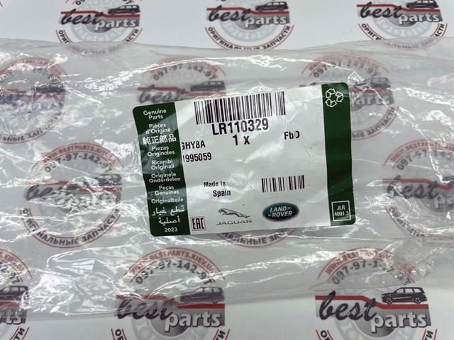 Tubo flexible de frenos trasero izquierdo Land Rover LR110329