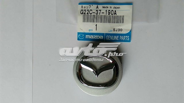 Tapa de buje de llanta Mazda G22C37190A