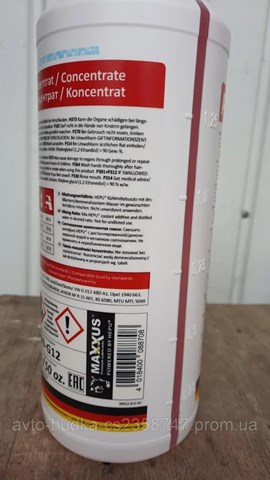 Anticongelante  Hepu P999G1215L