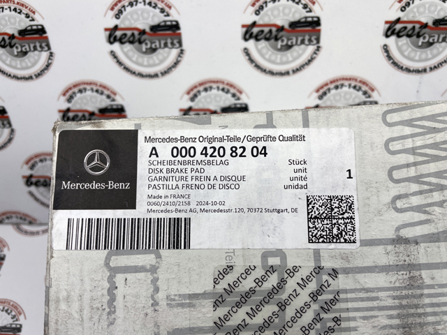 Pastillas freno delanteras Mercedes A0004208204 precio, desde 55,64 EUR