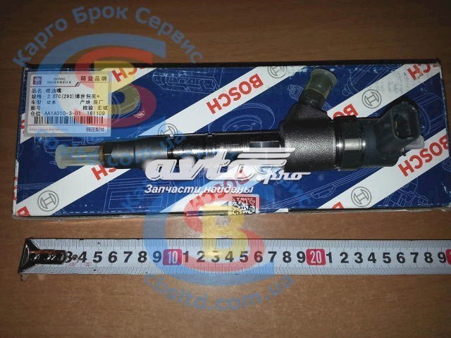 Comprar 1112100E06 Great Wall Inyector