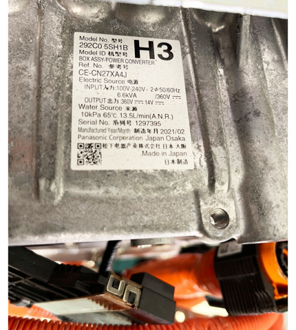 Inversor de corriente Nissan/Infiniti 292C05SH1B precio, desde 1360,52 EUR