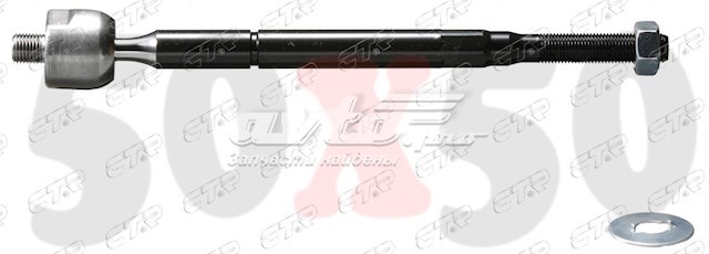 Bieleta de direccion CTR CRT51