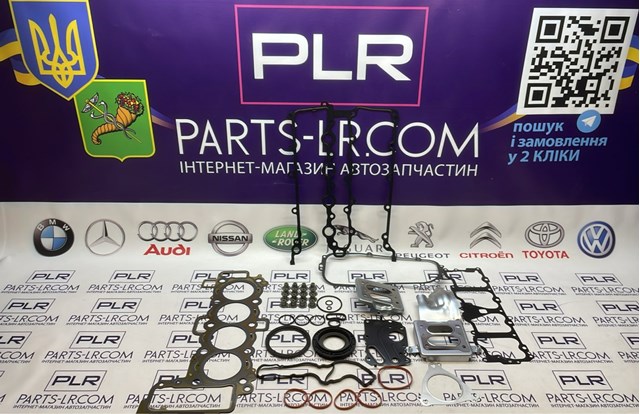 LR091486 Land Rover