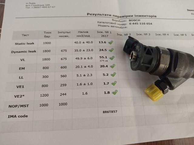 Inyector LR073710 Land Rover