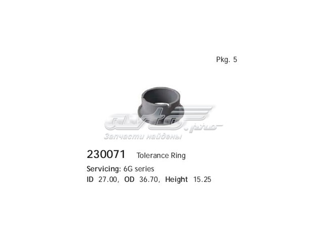 Comprar 230071 Cargo Buje del alternador