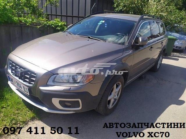 30784183 Volvo