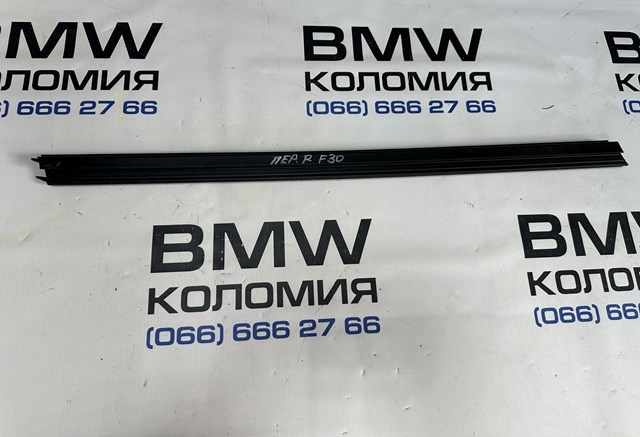 51337258300 BMW