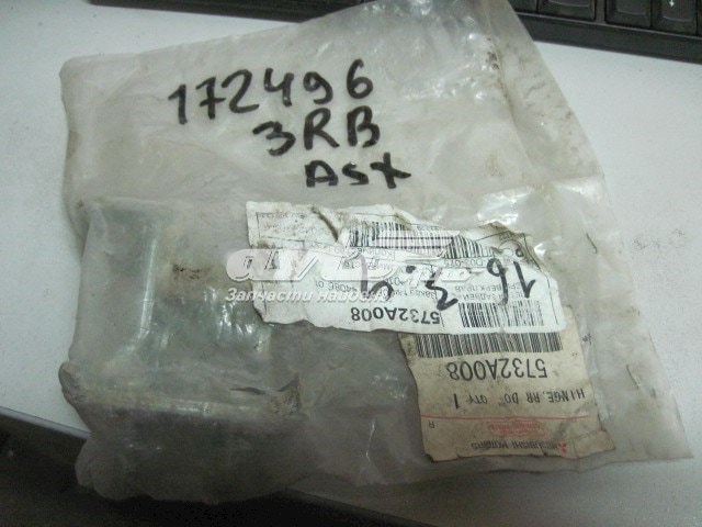 5732A008 Mitsubishi bisagra de puerta trasera derecha