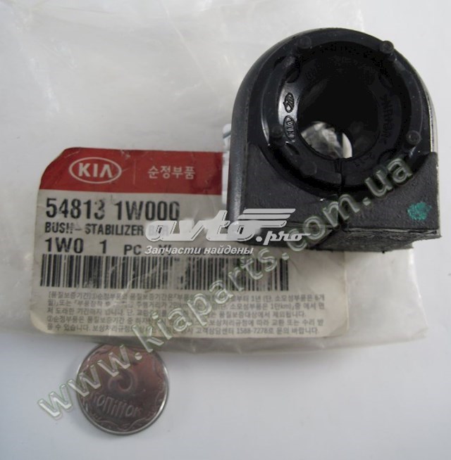 548131W000 Hyundai/Kia silentblock de estabilizador delantero