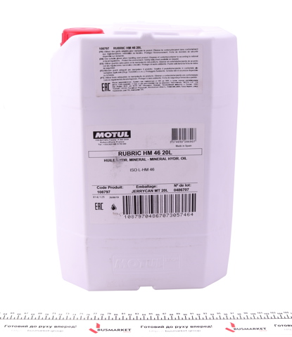  Motul 108797