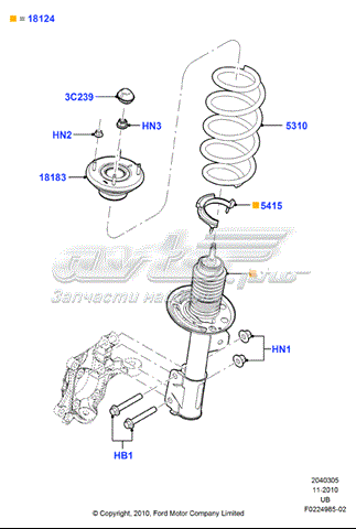 5176394 Ford