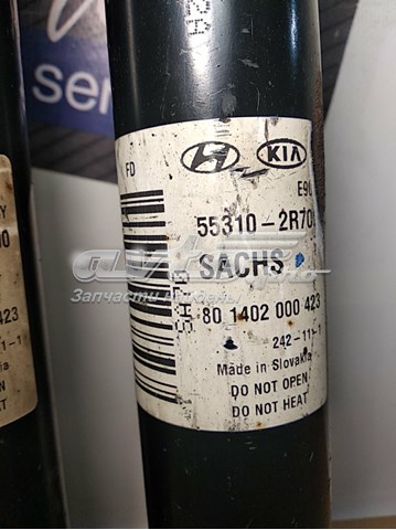 Comprar 553102R700 Hyundai/Kia 