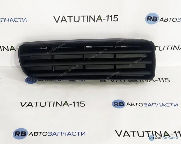 Comprar FP6404934 FPS Rejilla derecha del parachoques delantero