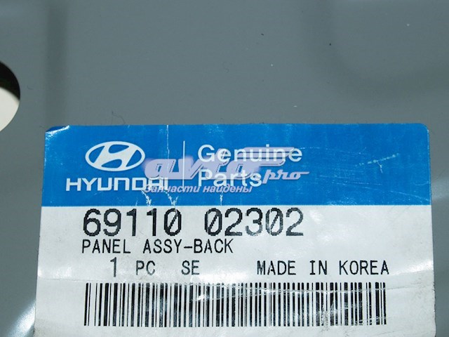 6911002302 Hyundai/Kia panel del maletero trasero