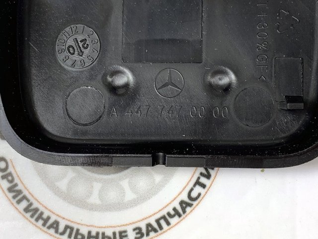  Mercedes A44774700009B27