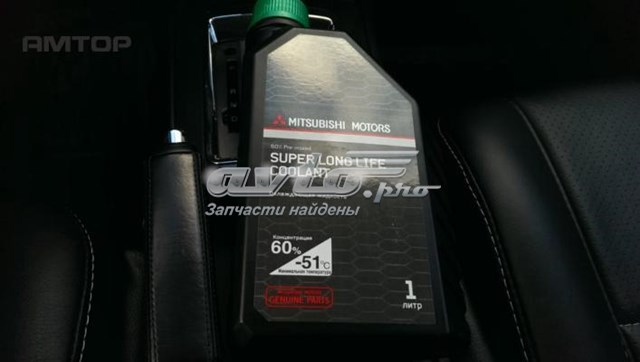Anticongelante  Mitsubishi MZ320291