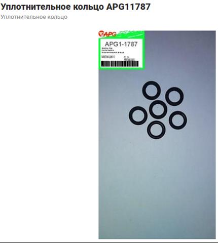 WHT002287C Bentley anillo de sellado de tubería de combustible comprar ...